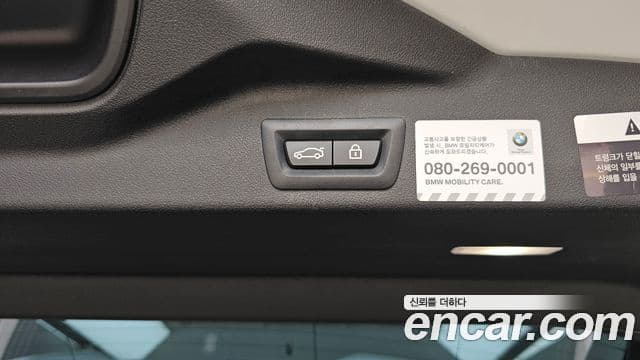 BMW X5M 2021 — Photo 14/36