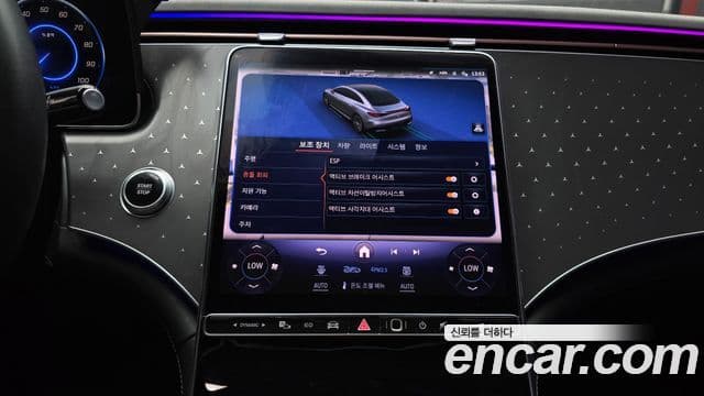 Mercedes-Benz EQE 2023 — ფოტო 4/20