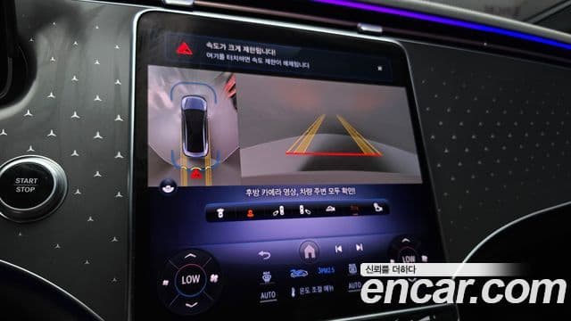 Mercedes-Benz EQE 2023 — ფოტო 20/20
