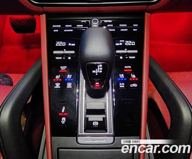 Porsche Cayenne 2023 — Photo 9/13