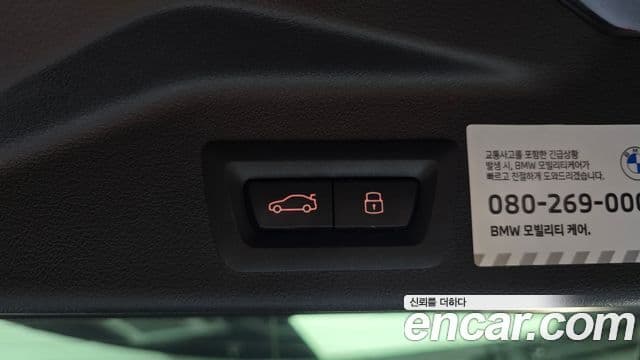 BMW X5 2024 — Photo 20/20