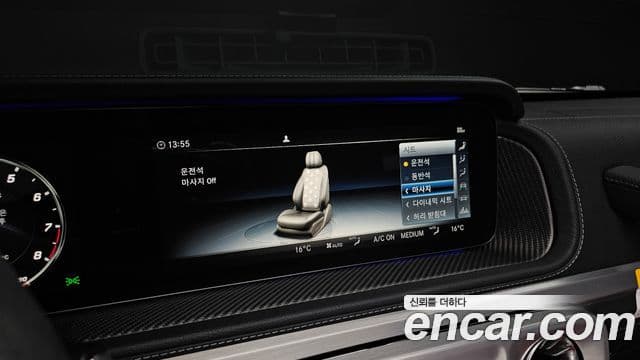 Mercedes-Benz G-Class 2022 — Şəkil 9/34
