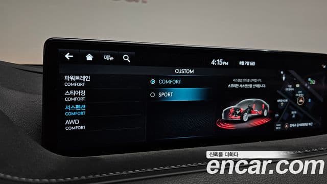 Genesis G80 2023 — ფოტო 28/36