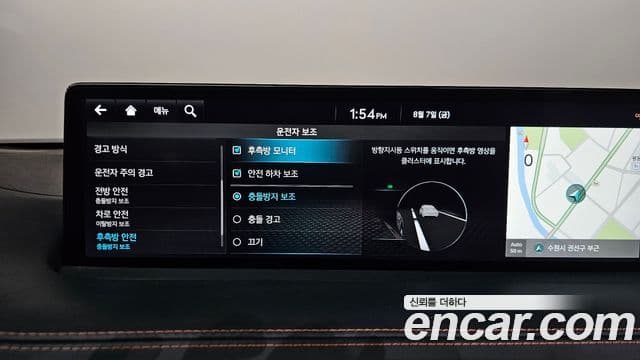 Genesis GV70 2023 — ფოტო 34/38