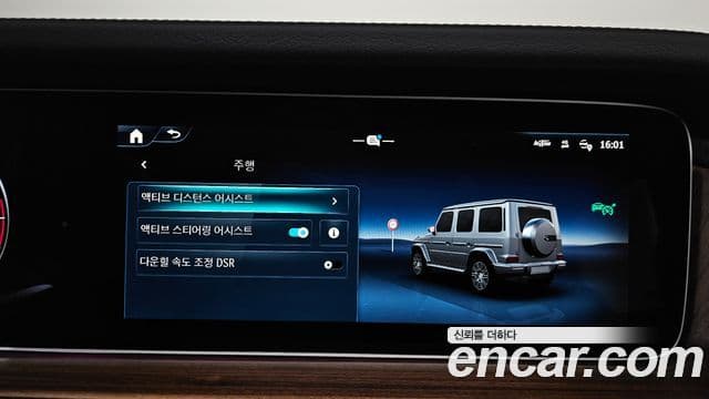 Mercedes-Benz G-Class 2025 — Şəkil 32/37