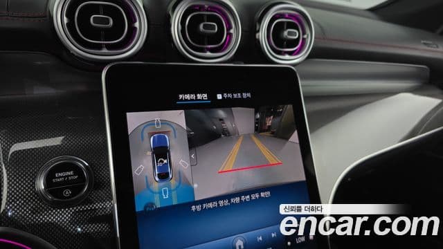 Mercedes-Benz GLC-Class 2024 — Photo 18/20