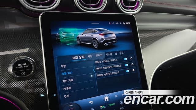 Mercedes-Benz GLC-Class 2024 — Photo 7/20