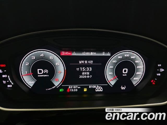 Audi A8 2023 — Photo 5/9