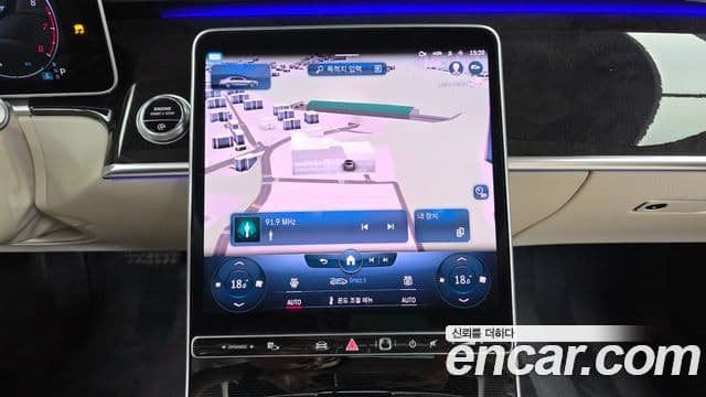 Mercedes-Benz S-Class 2021 — Photo 2/37