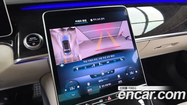 Mercedes-Benz S-Class 2021 — Photo 26/37