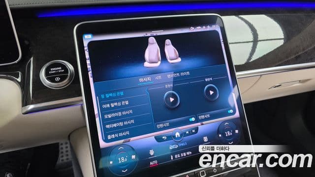 Mercedes-Benz S-Class 2021 — Photo 8/37