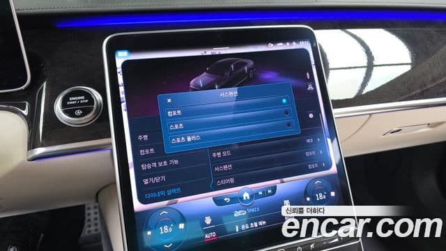 Mercedes-Benz S-Class 2021 — Photo 18/37
