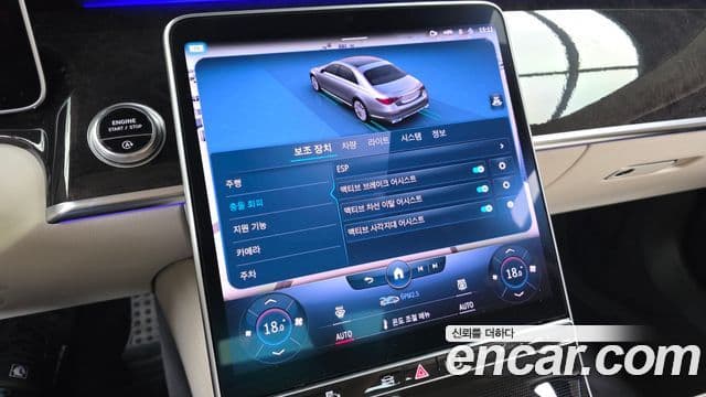 Mercedes-Benz S-Class 2021 — Photo 15/37