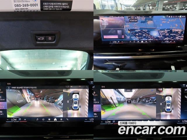 BMW X6 2025 — Photo 19/20
