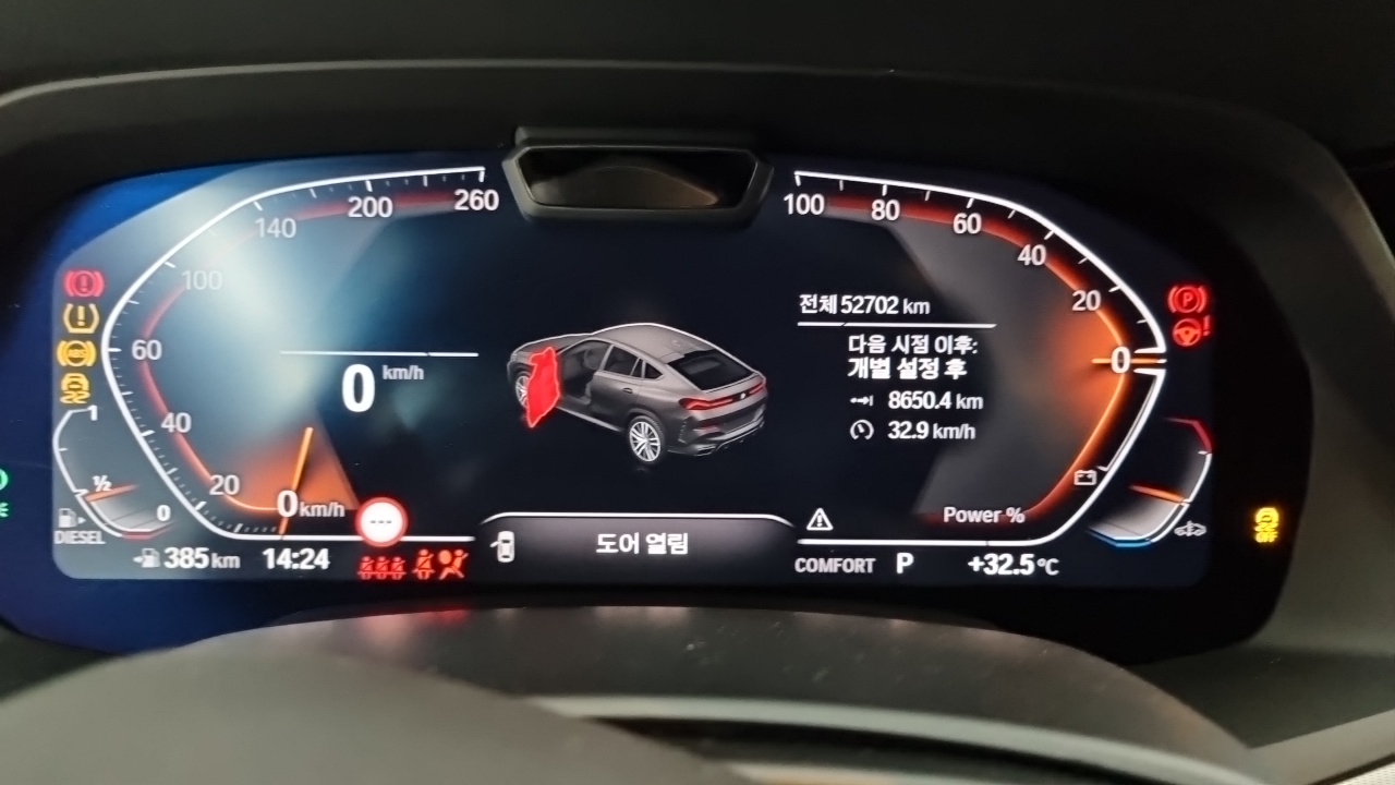BMW X6 2022 — Photo 1/18