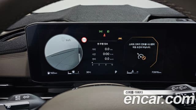 Kia Carnival 2024 — Фото 8/20