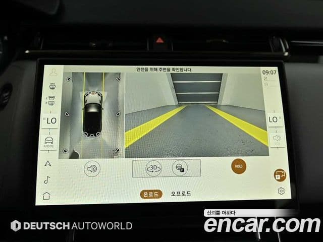 Land Rover Range Rover Velar 2025 — Photo 11/20