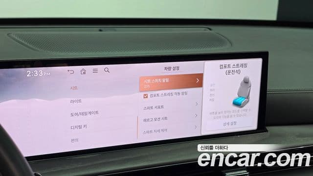 Genesis GV80 2025 — Photo 20/20