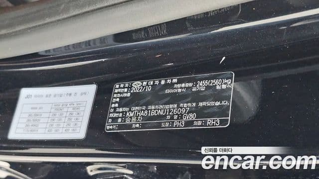 Genesis GV80 2022 — Photo 28/35