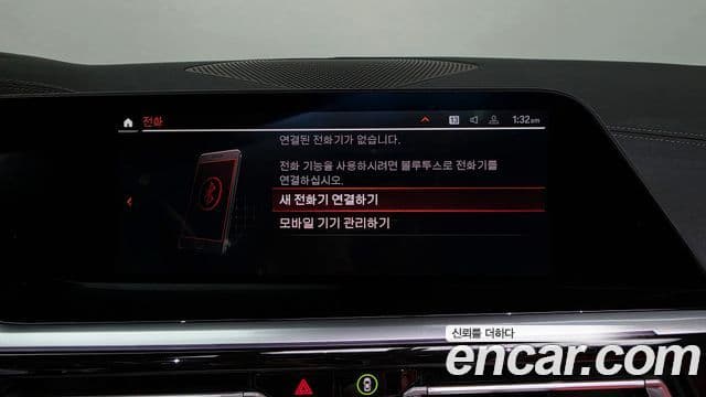 BMW Z4 2025 — Photo 2/34