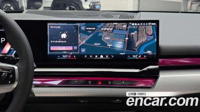 BMW 5 Series 2026 — Photo 17/20
