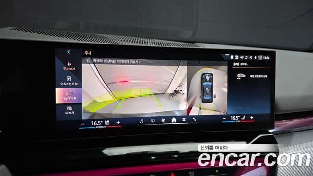 BMW 5 Series 2026 — Photo 3/20