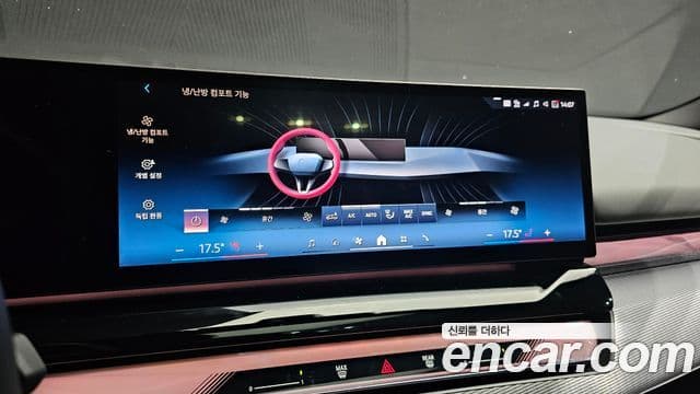 BMW 5 Series 2025 — Şəkil 16/40