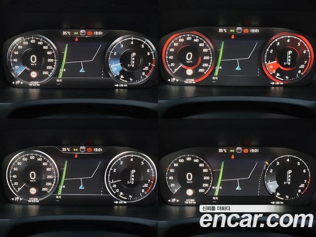 Volvo XC90 2020 — Photo 20/20