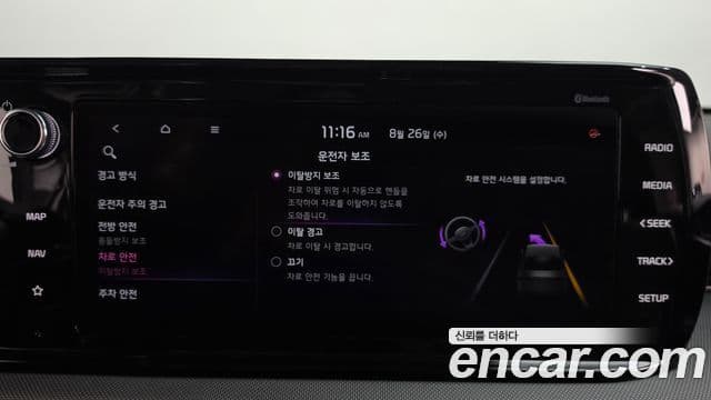 Kia K5 2020 — ფოტო 18/30