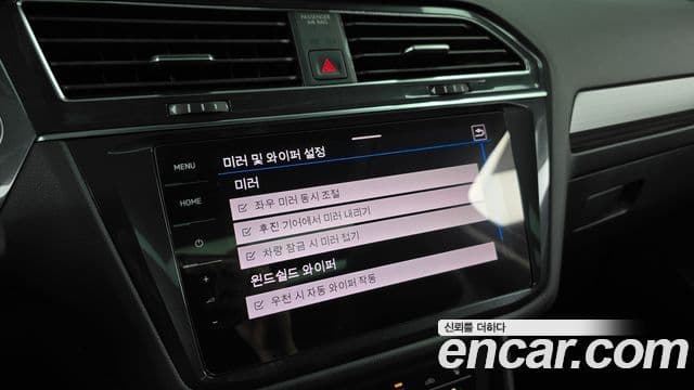 Volkswagen Tiguan Allspace 2023 — Photo 18/31