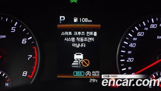 Kia Stinger 2021 — Фото 17/20