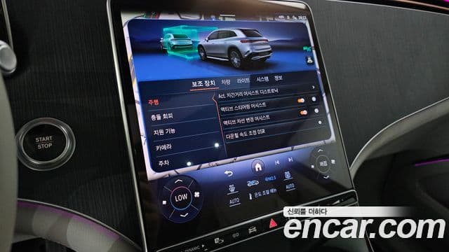 Mercedes-Benz EQS SUV 2023 — Photo 1/20