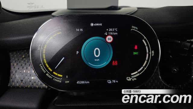 Mini Cooper Electric 2023 — ფოტო 14/31