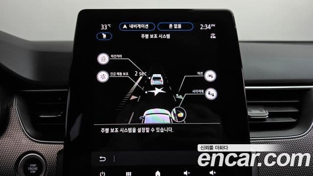 Renault Samsung Arkana 2024 — Şəkil 27/33