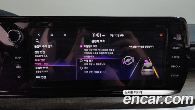 Kia K5 2021 — Photo 25/35