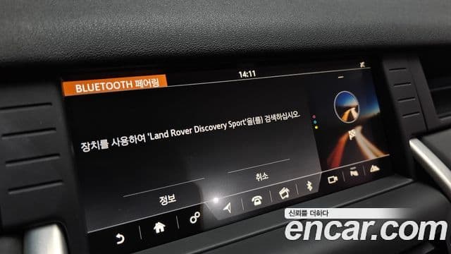 Land Rover Discovery Sport 2019 — Фото 17/20