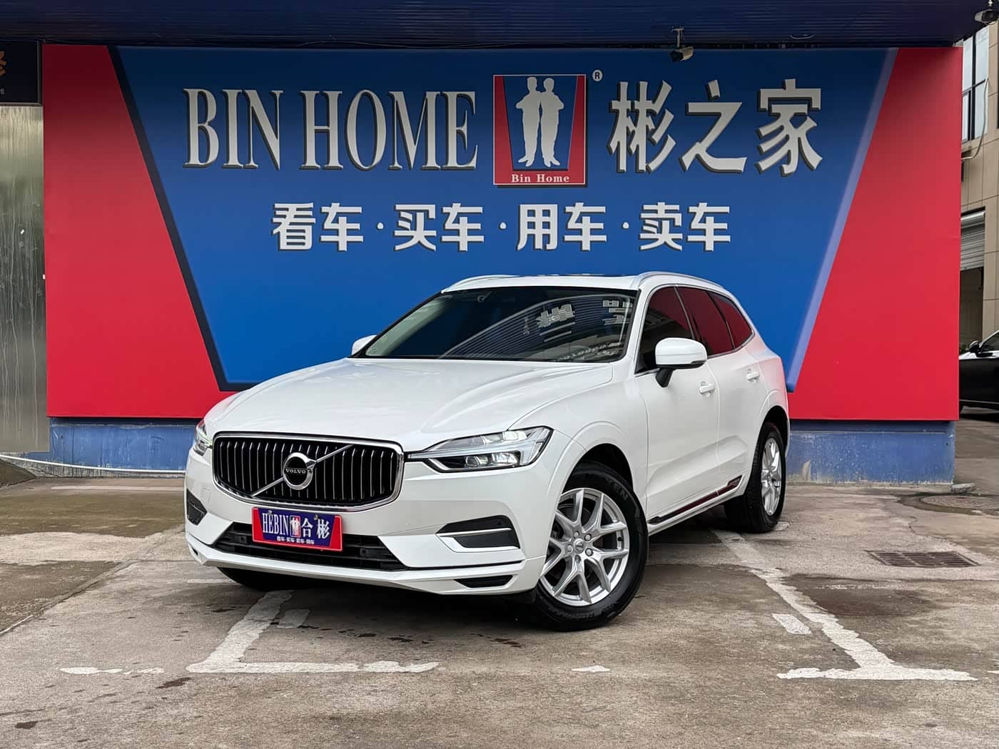Volvo XC60, 2020