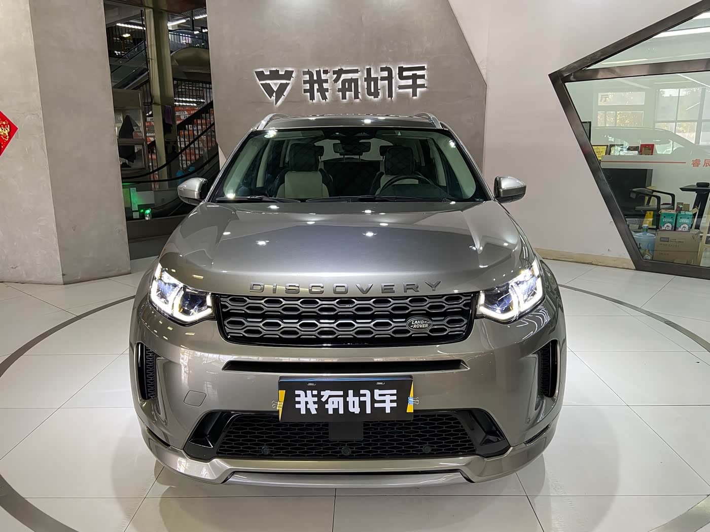 Land Rover Discovery Sport 2021 — Фото 2/15
