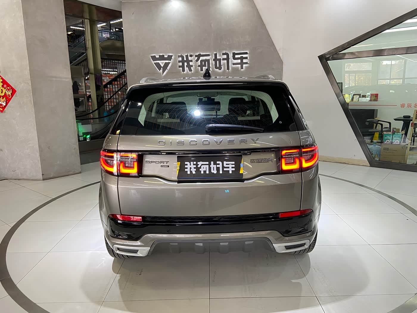 Land Rover Discovery Sport 2021 — Фото 3/15