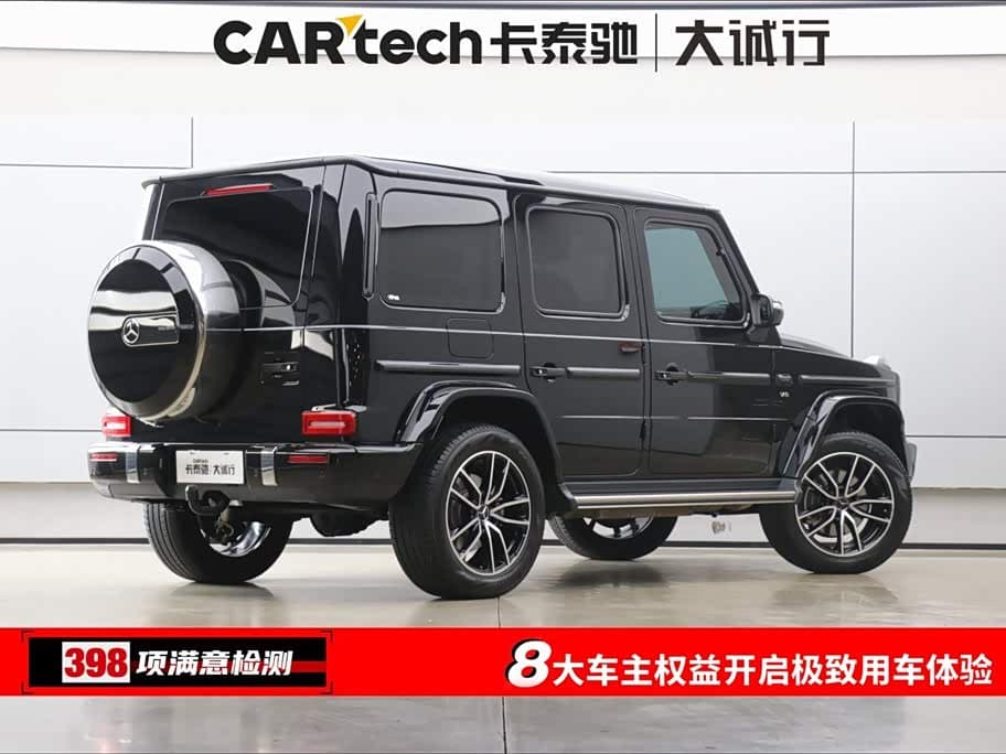 Mercedes-Benz G-Class 2024 — Фото 9/20