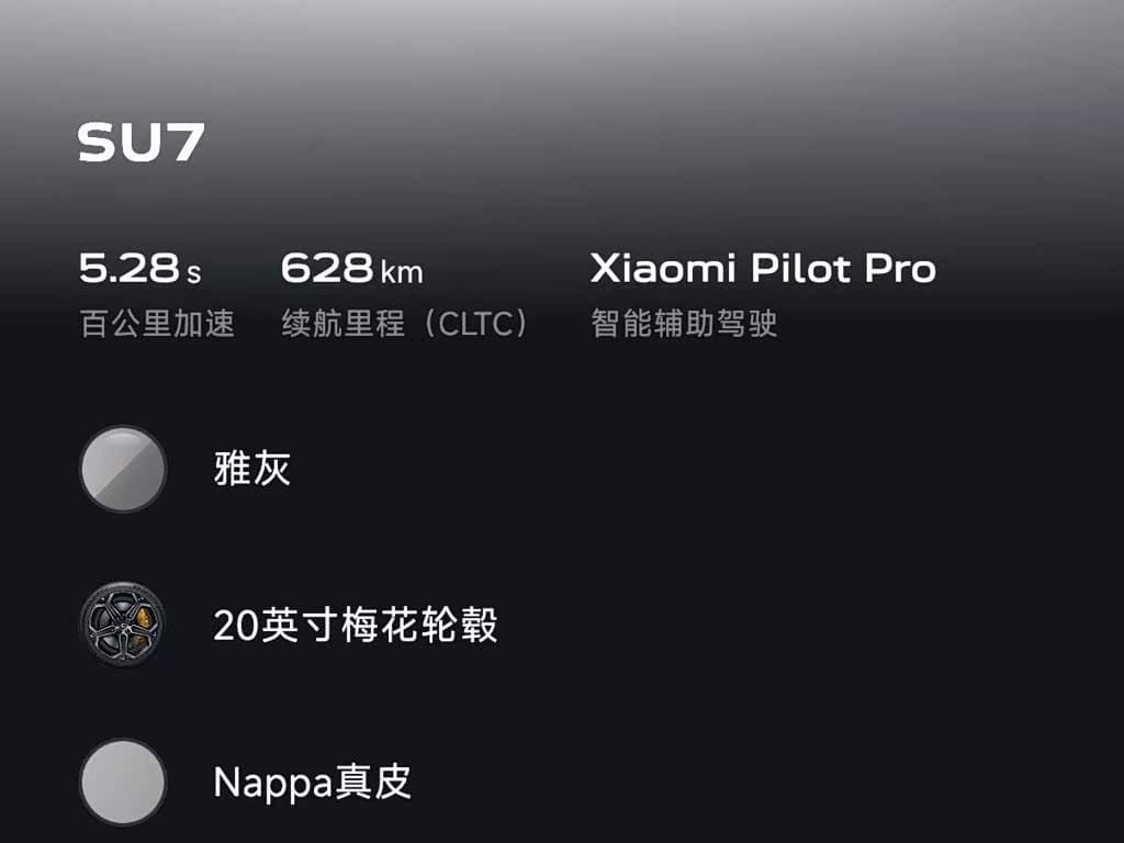 Xiaomi Auto Xiaomi SU7 2025 — Фото 18/18