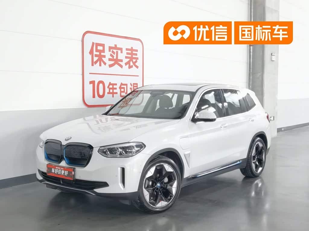 BMW iX3 2021 — Фото 1/20
