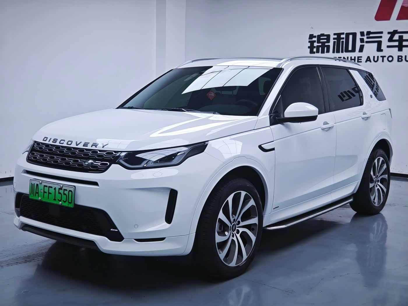 Land Rover Discovery Sport PHEV, 2022