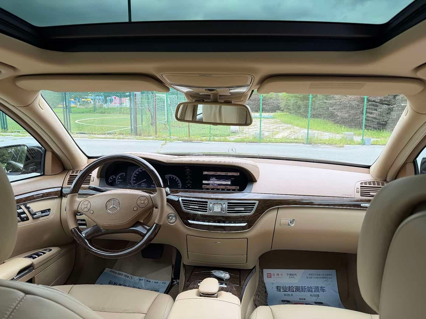 Mercedes-Benz S-Class 2014 — Фото 14/14