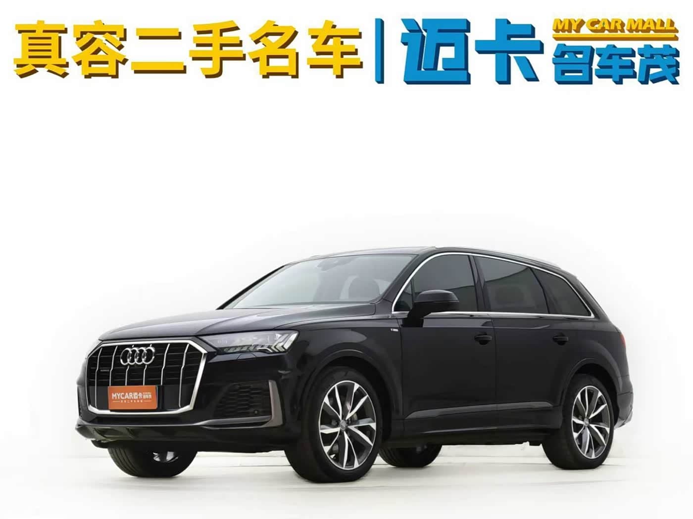 Audi Q7 2020 — Фото 1/20