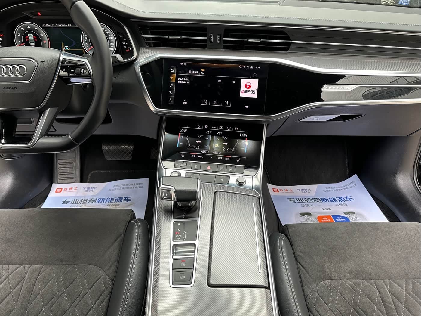 Audi A6L 2021 — Фото 14/20