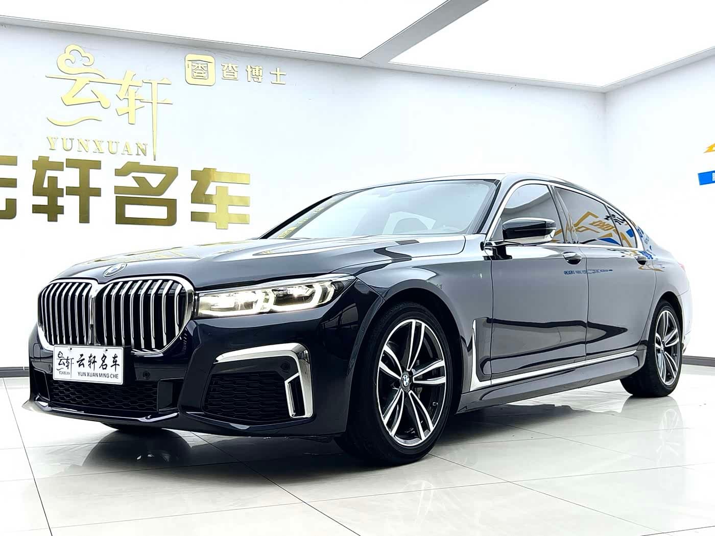 BMW 7 Series 2022 — Фото 1/20