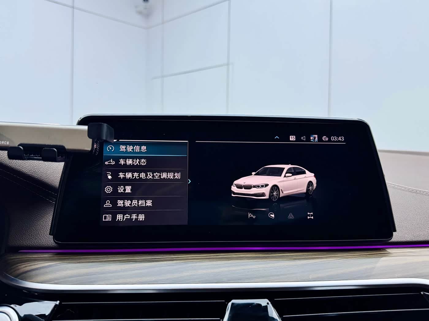 BMW 5 Series New Energy 2020 — Фото 13/20