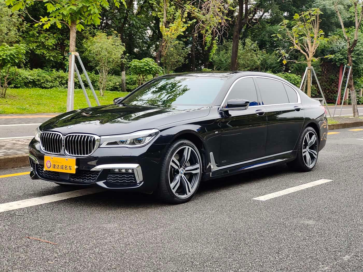 BMW 7 Series 2017 — Фото 1/20
