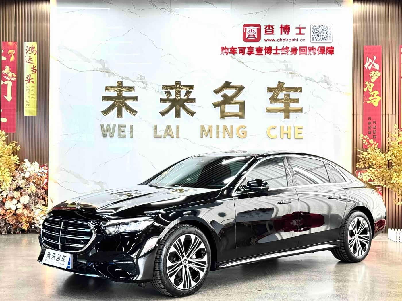 Mercedes-Benz E-Class 2025 — Фото 1/17